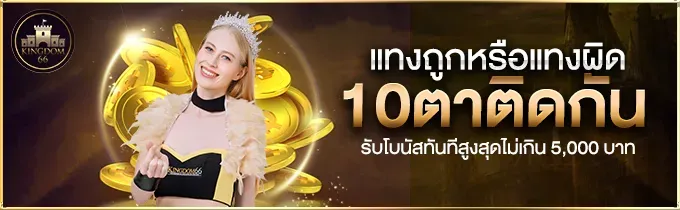 ตาติดกัน by Pers39